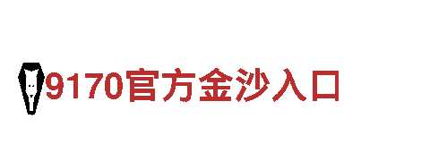 beplay 体育app-专业观光旅游企业